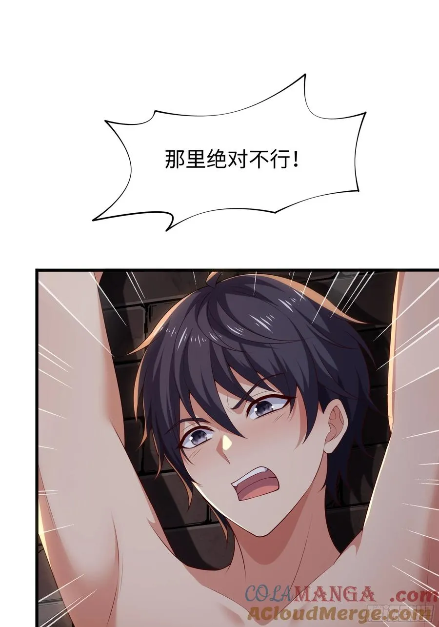 54 人型修行法宝48