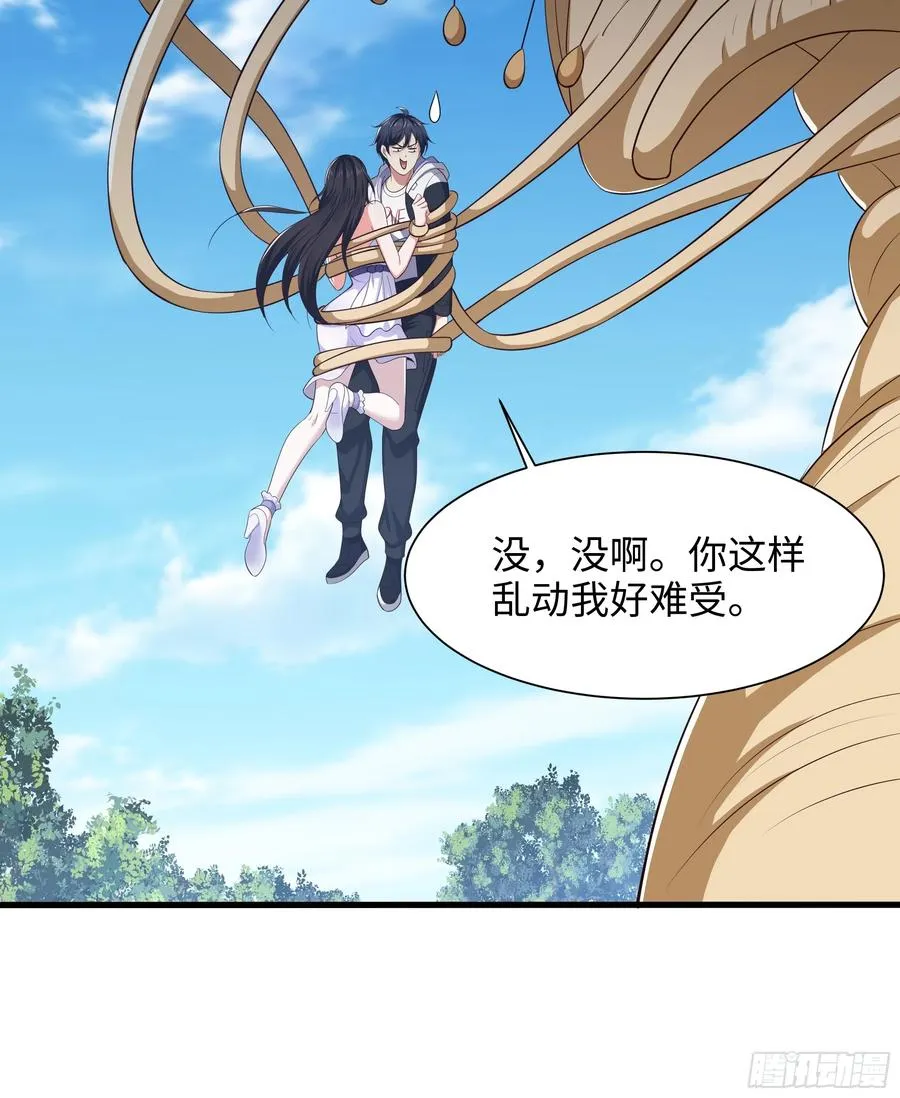 3 这妹子好香不错52