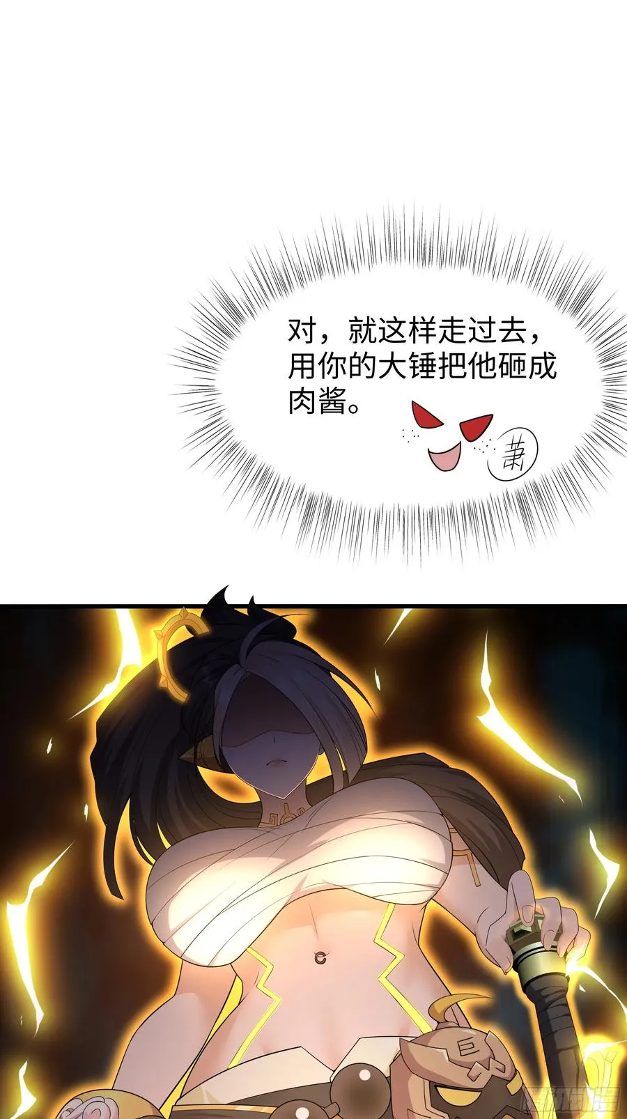 35 二郎显圣真君杨戬35