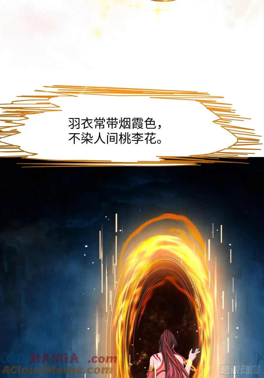 20 为哥哥疗伤63