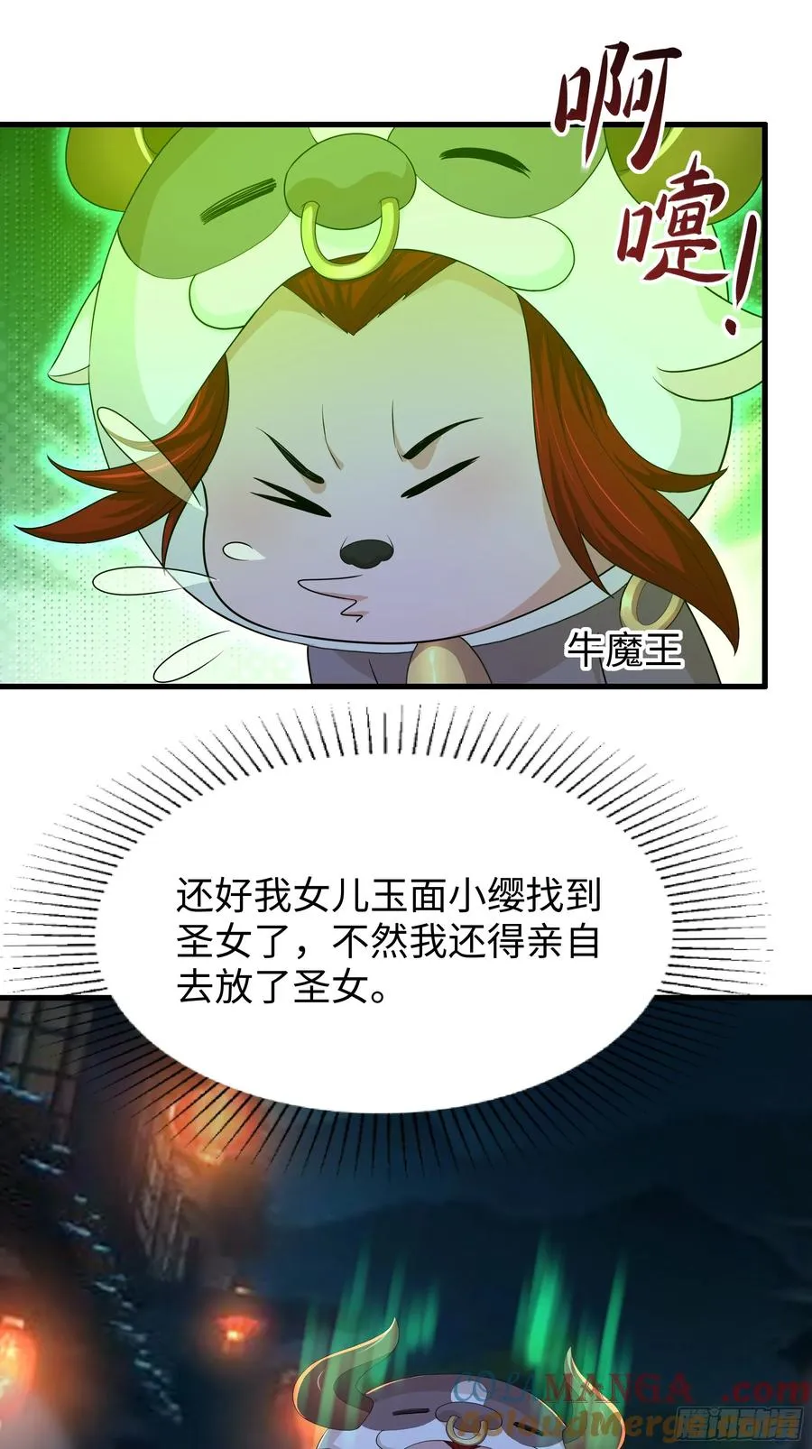 93 人道出剑了60