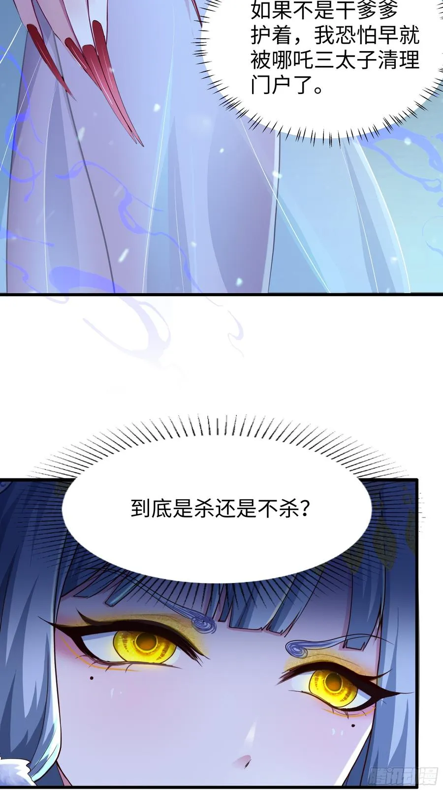 66 和地涌夫人的约定22