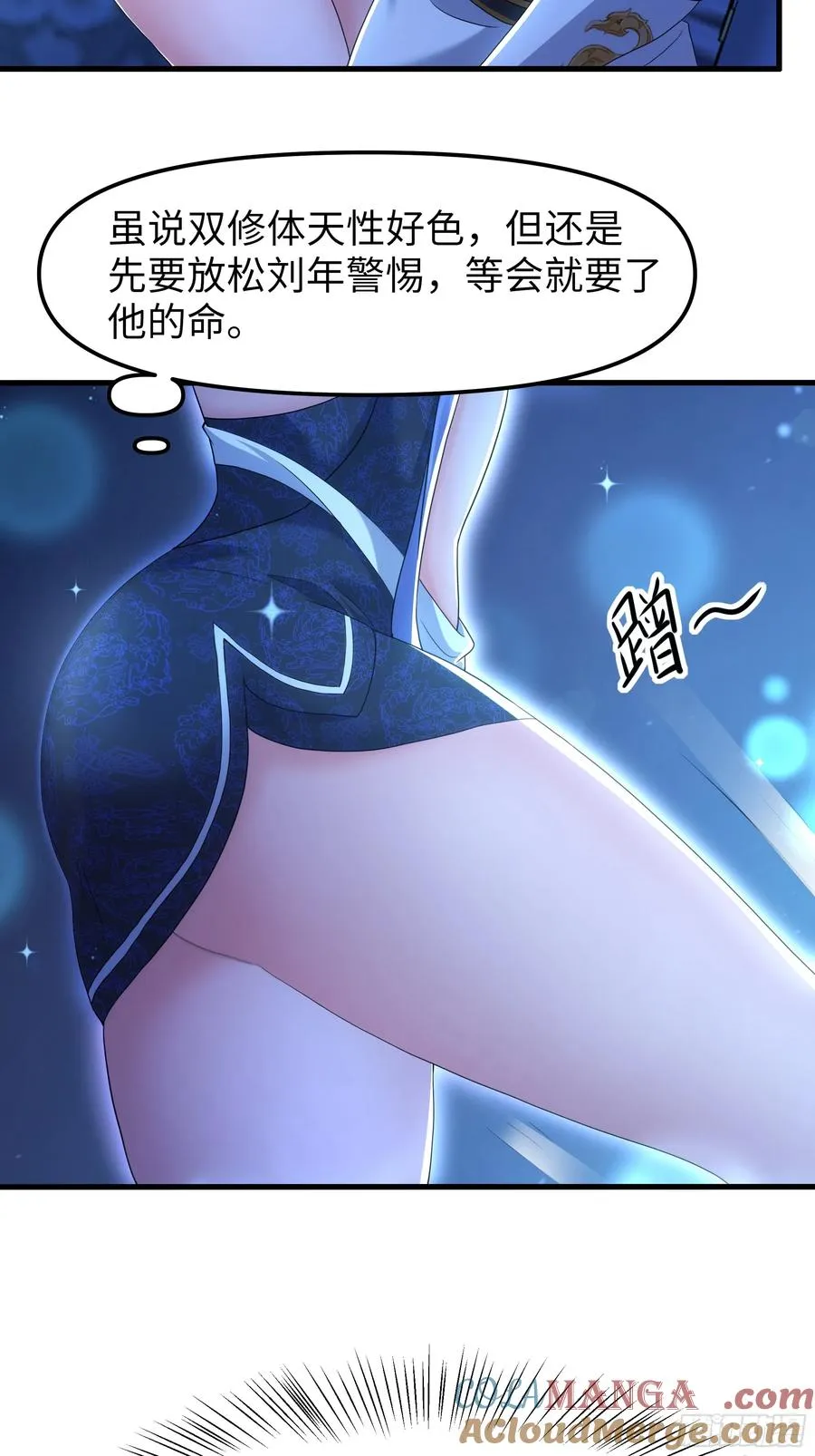 72 重新做回男人15