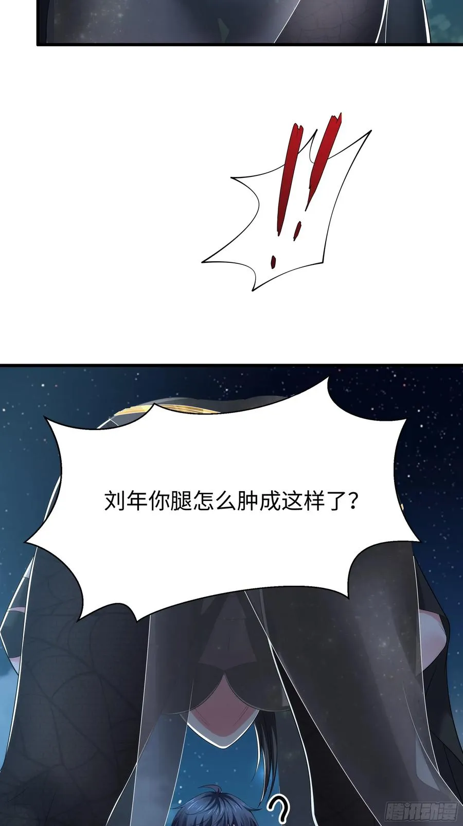 69 试用法宝保护袜11