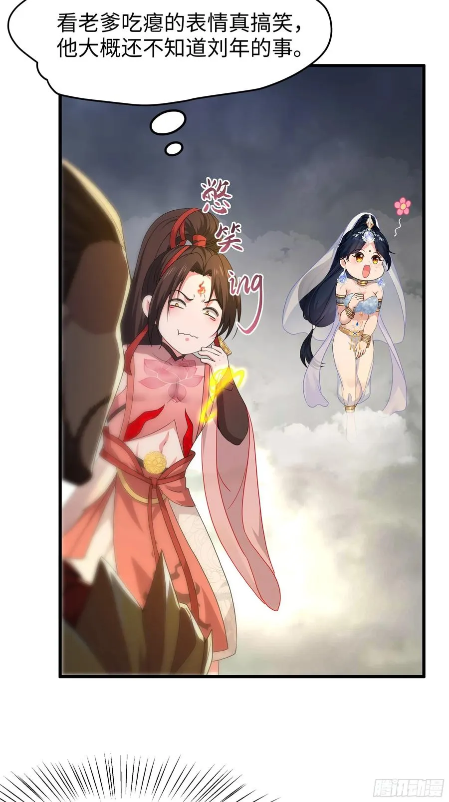 69 试用法宝保护袜2