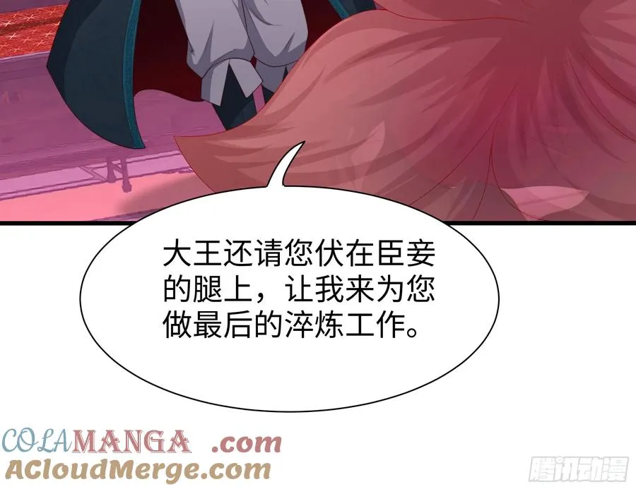 15 九窍穴淬炼成功60