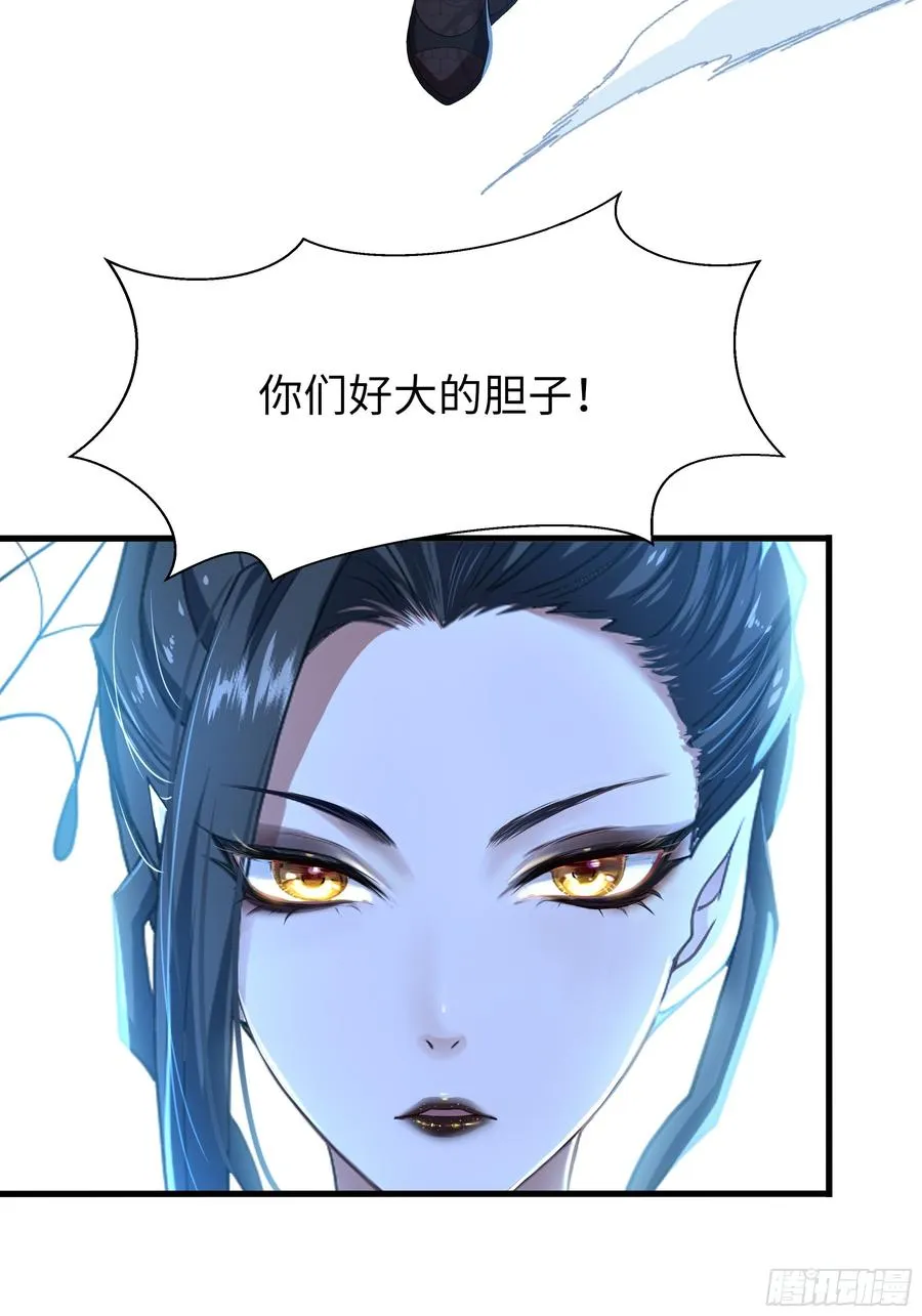39 黑寡妇蛛十娘56