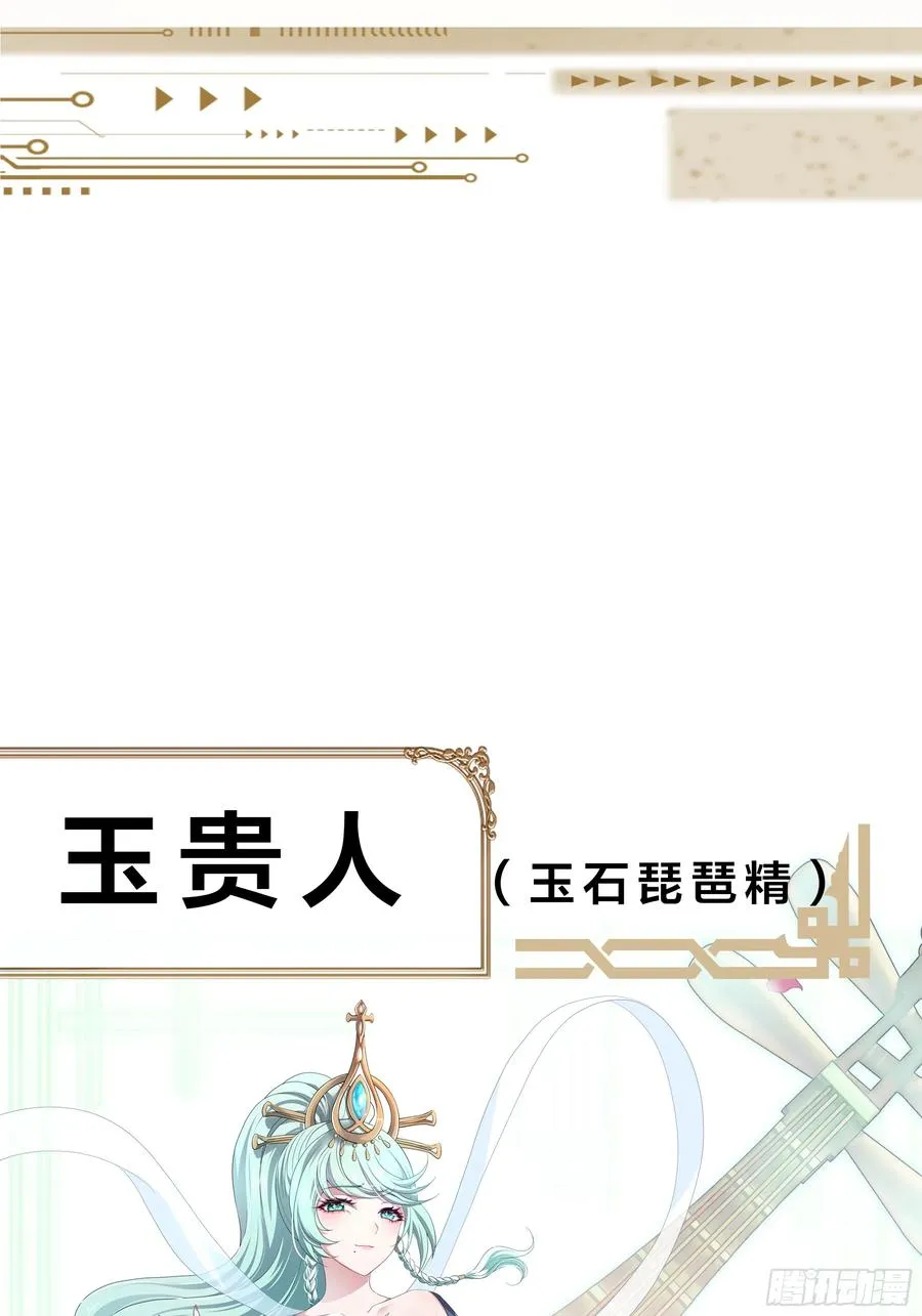 重磅预告29
