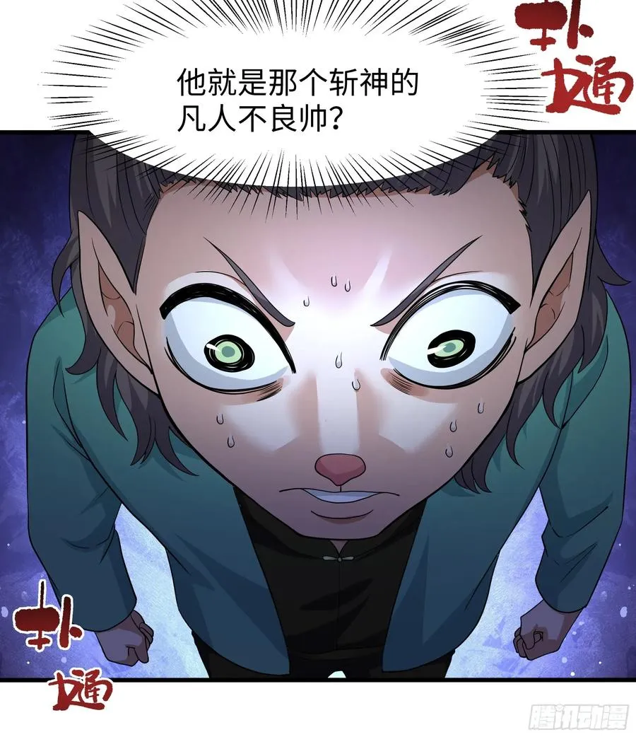 111 救我儿安世出地府26