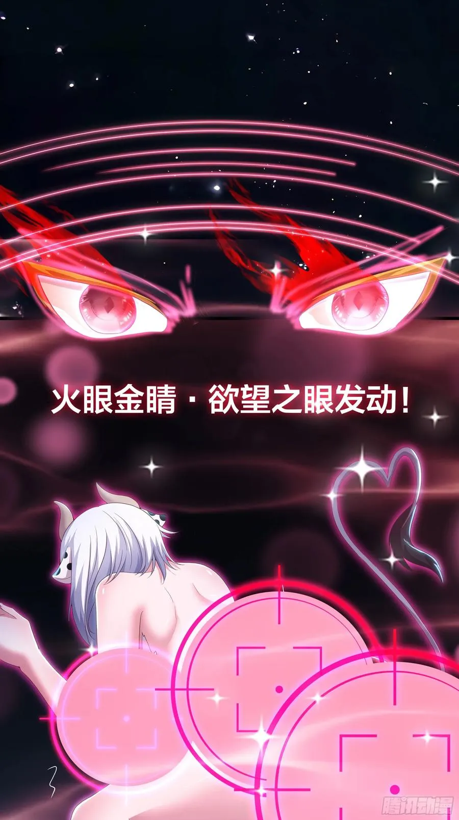 58 双修功法23