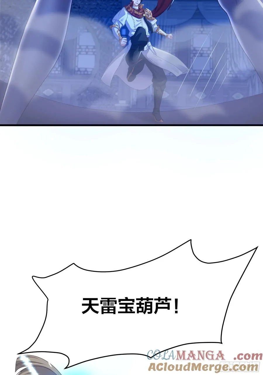 47 何仙姑登场27