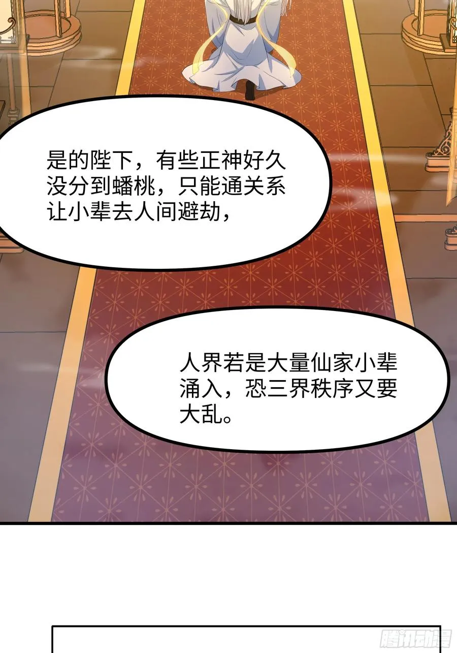 98 西海陈酿47