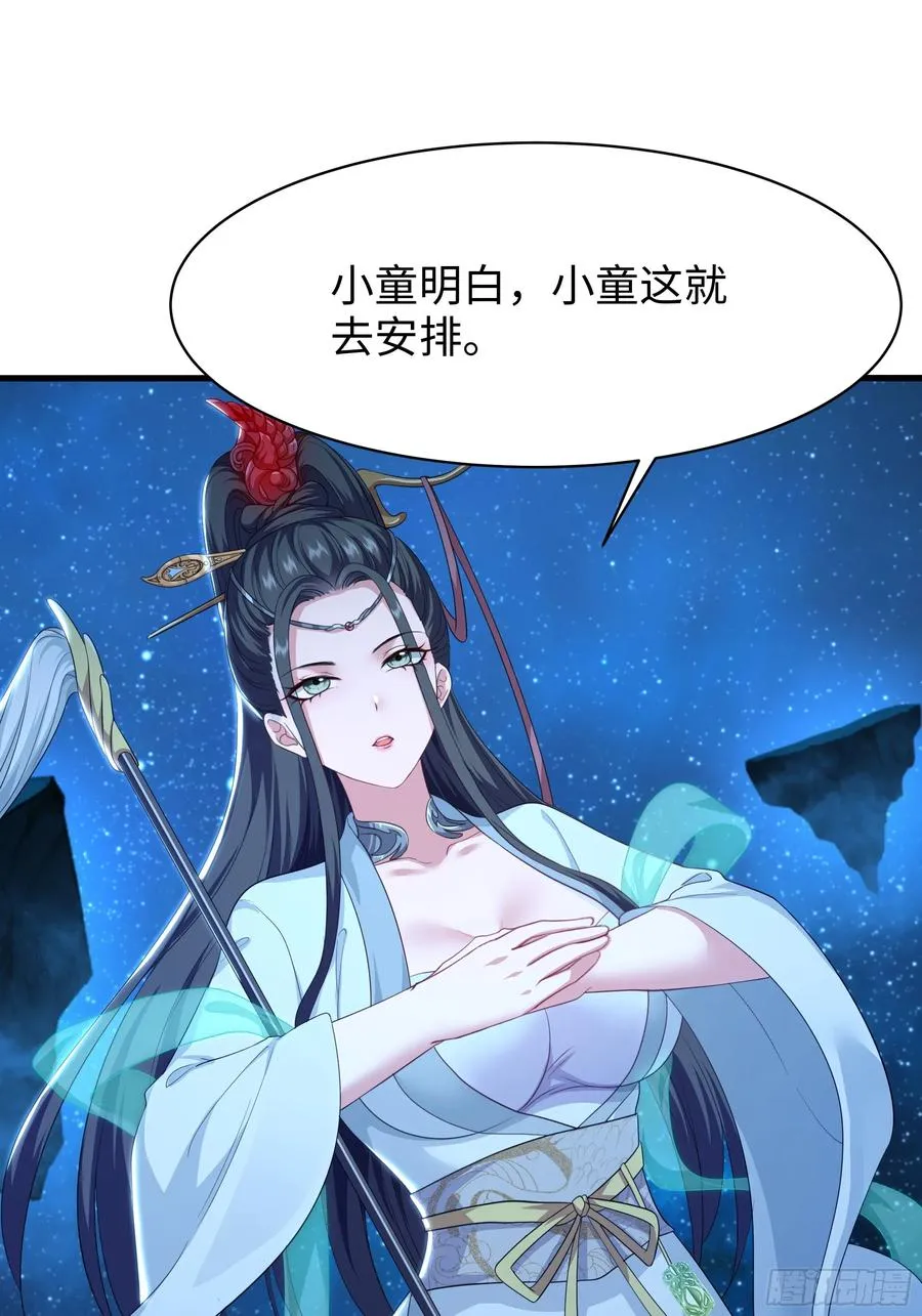 105 骑马的汉子威武雄壮34