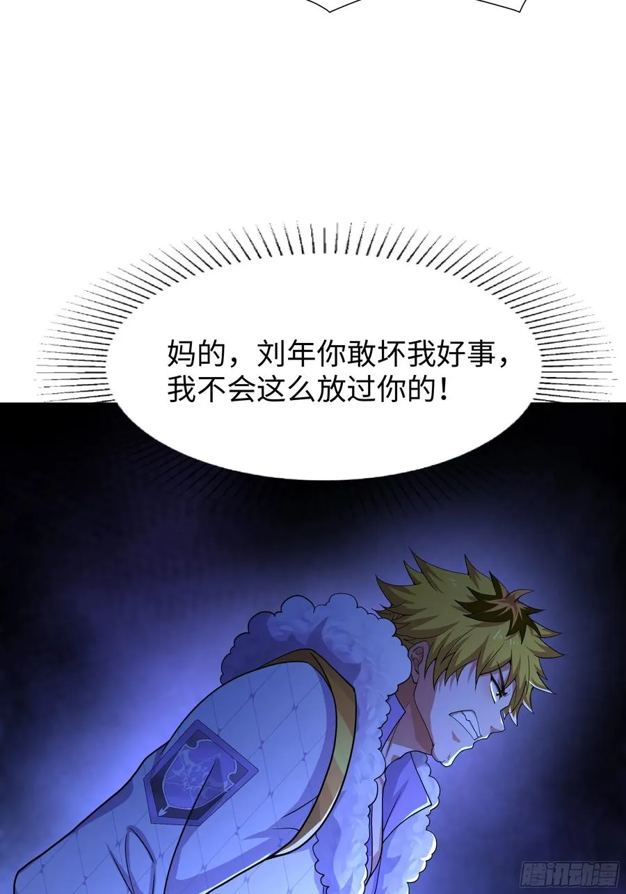 24 神兽谛听现世77