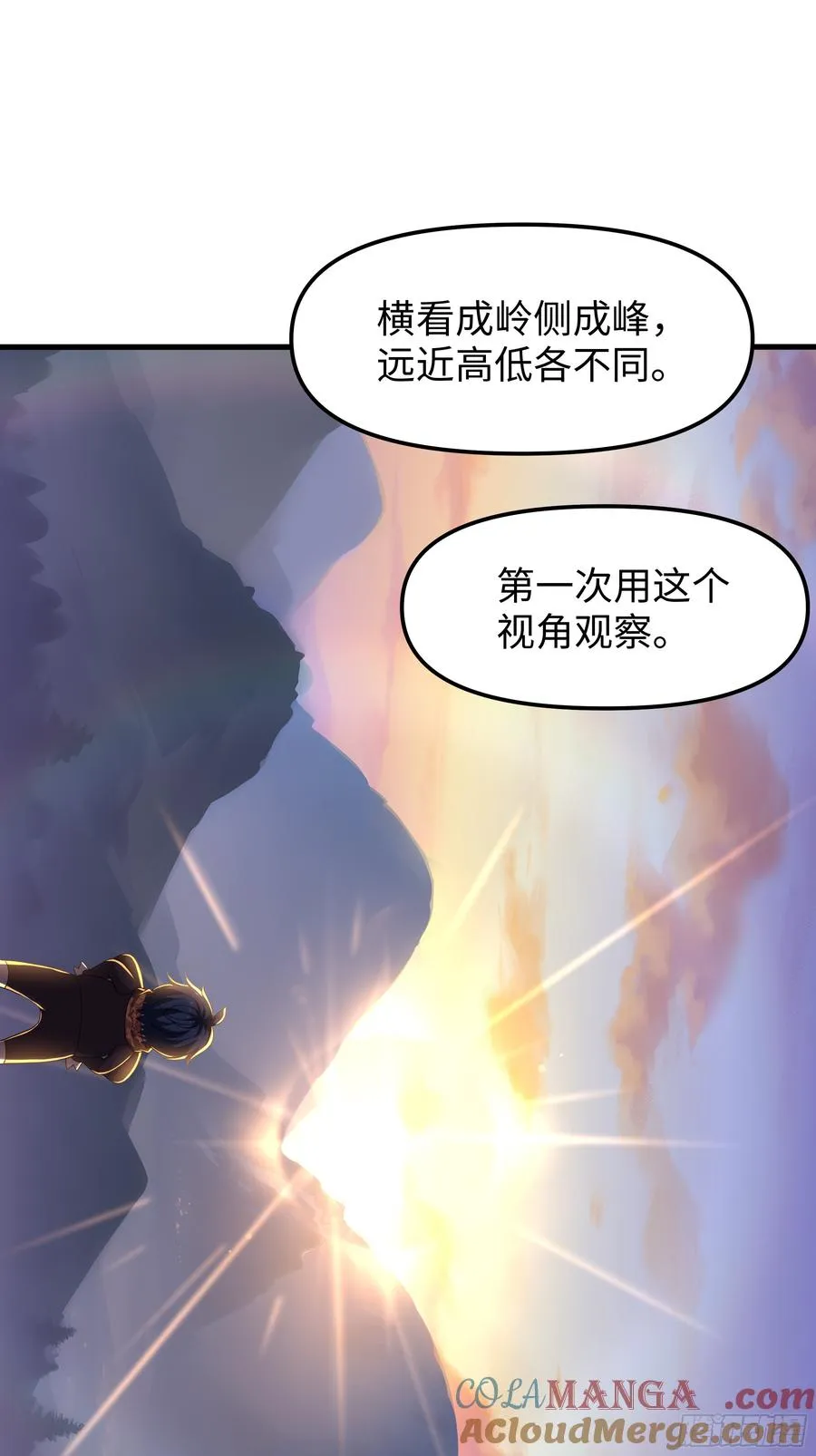 64 疲敌战术24