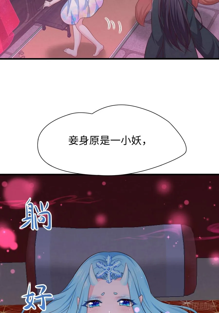 15 九窍穴淬炼成功35