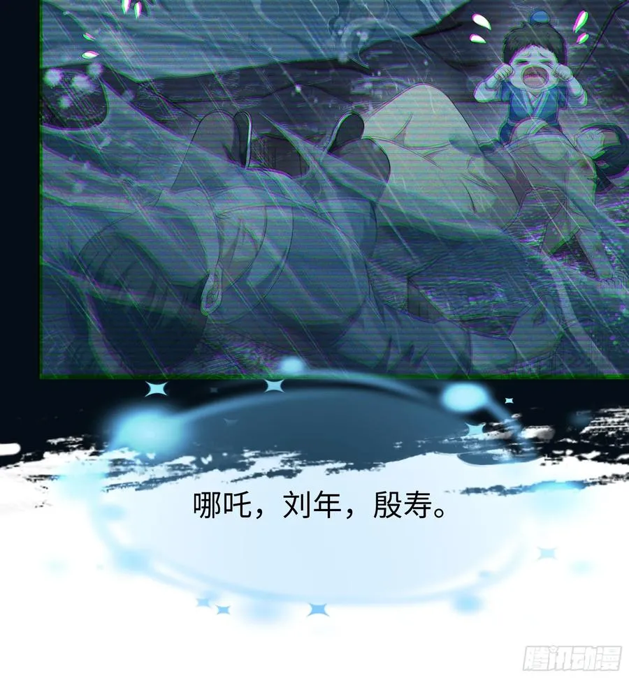 94 水淹铁围城49