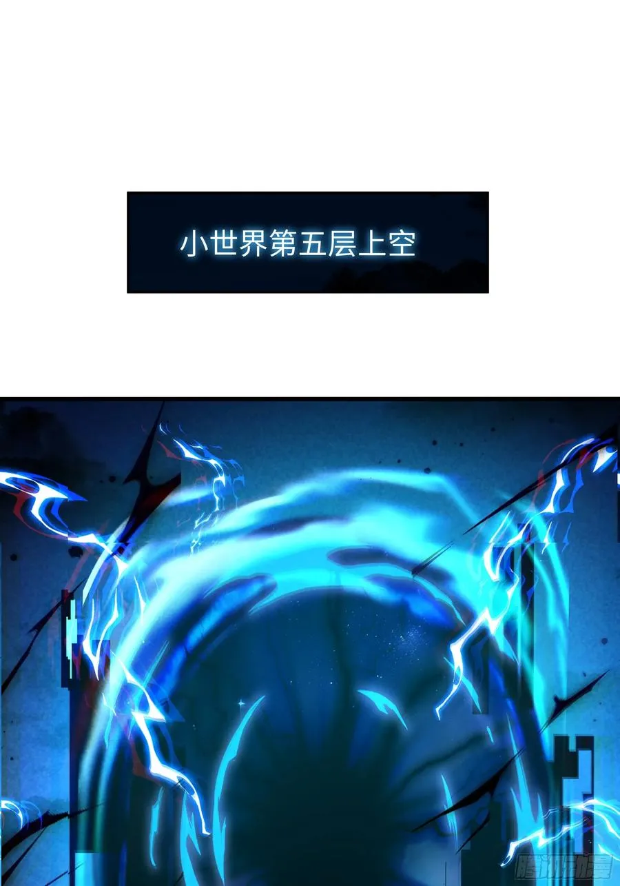 53 黄眉(媚)大王？1