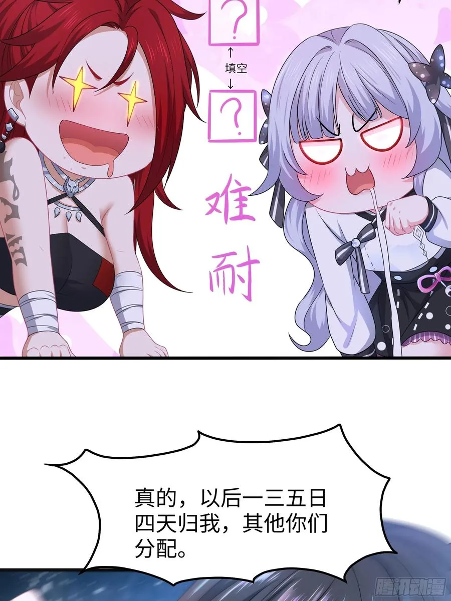 20 为哥哥疗伤43