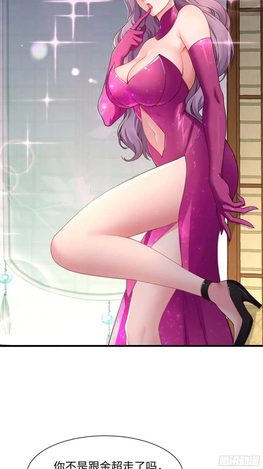7今夜来闺房一叙4