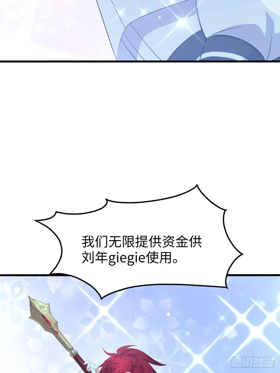 21 幽冥公会登场71