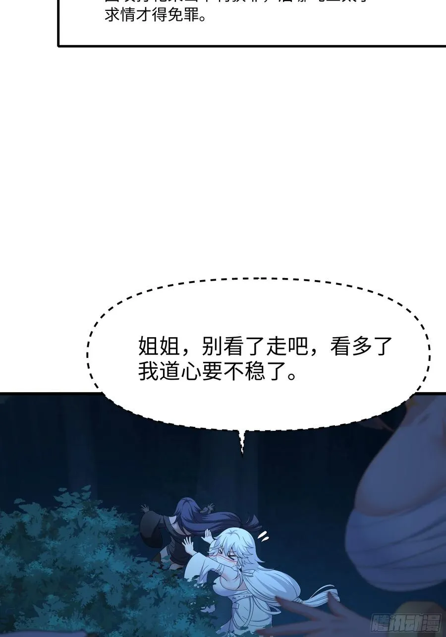 26 刘年不正经49