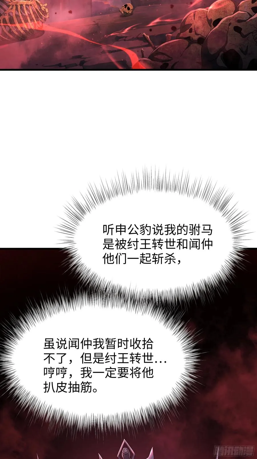 15 九窍穴淬炼成功89