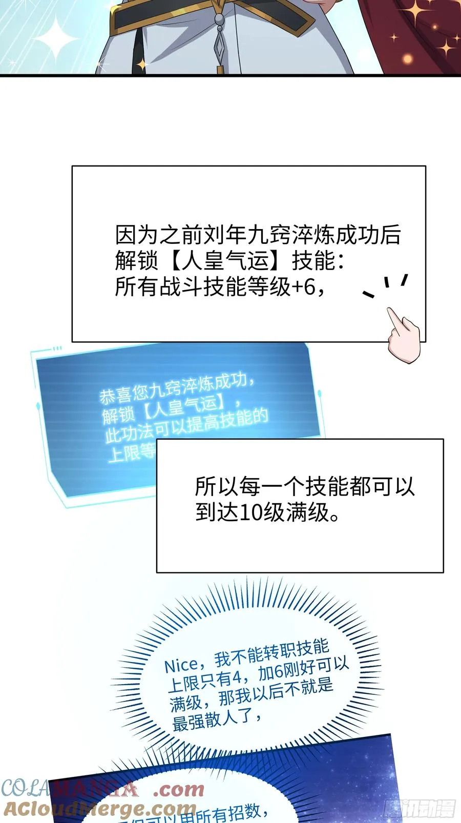 18 暴走的万圣公主66