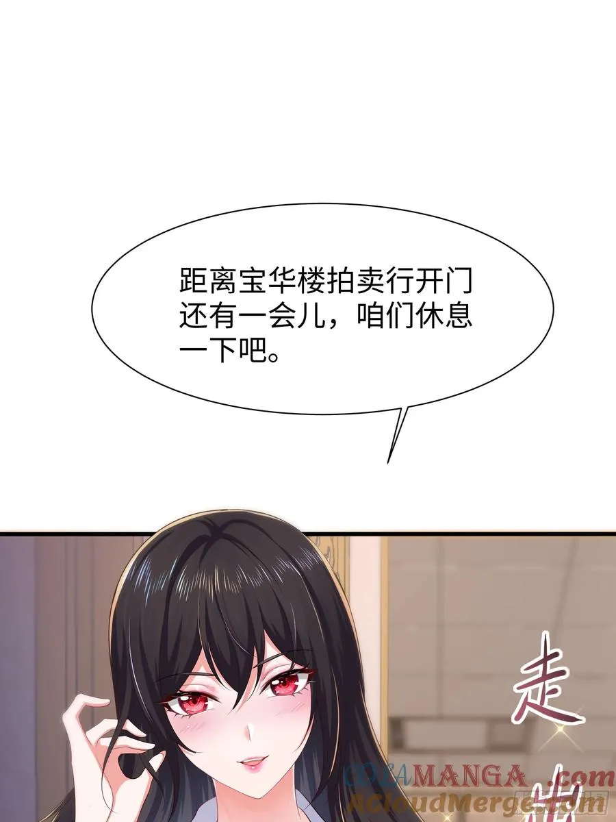5 带你回家奖励15