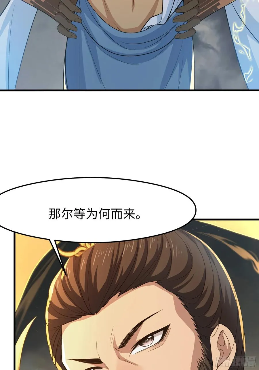 67话 大航海计划52