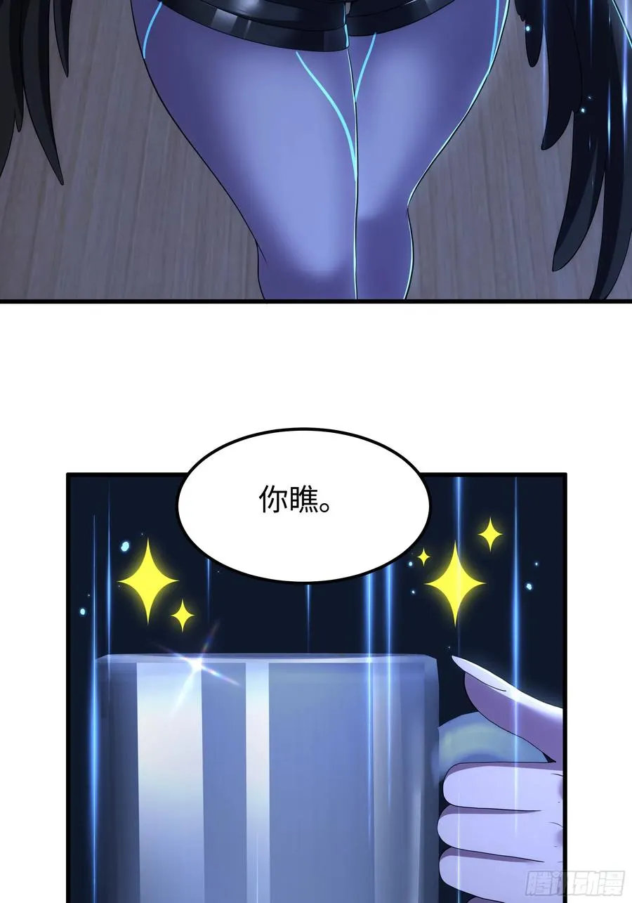 79 雷娘子请我喝啤酒13