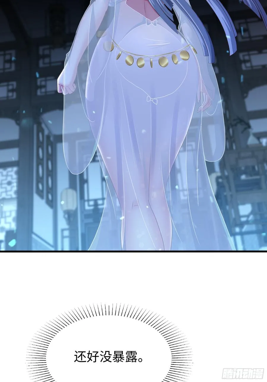 64 疲敌战术7
