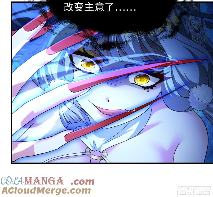 66 和地涌夫人的约定12