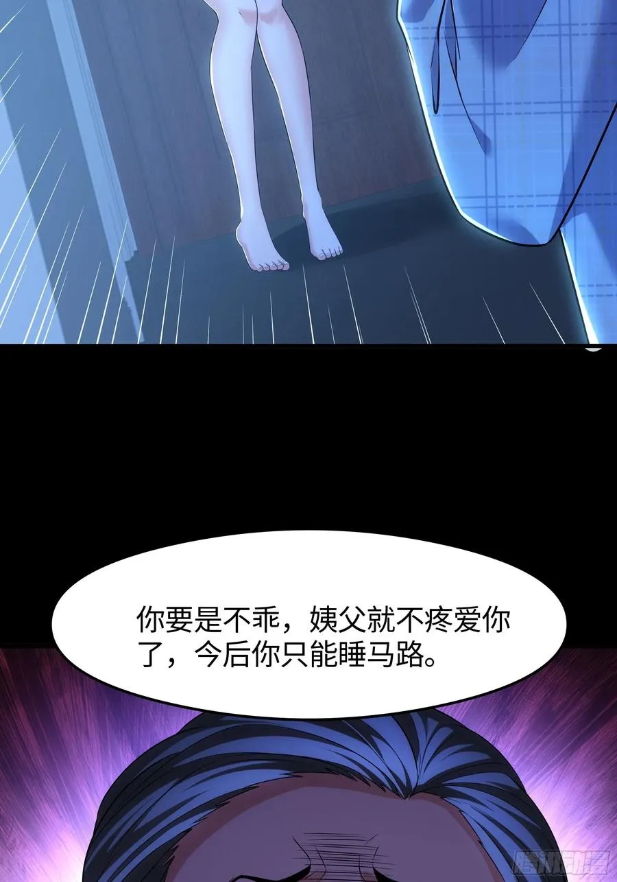 73 柳如烟的回忆29