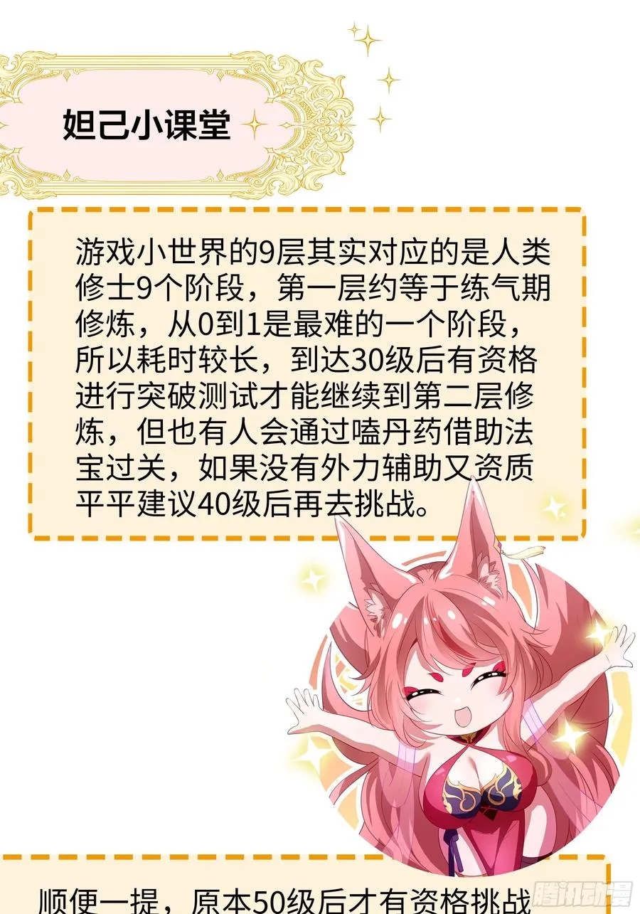 101 鲍美求刘年传道授业59