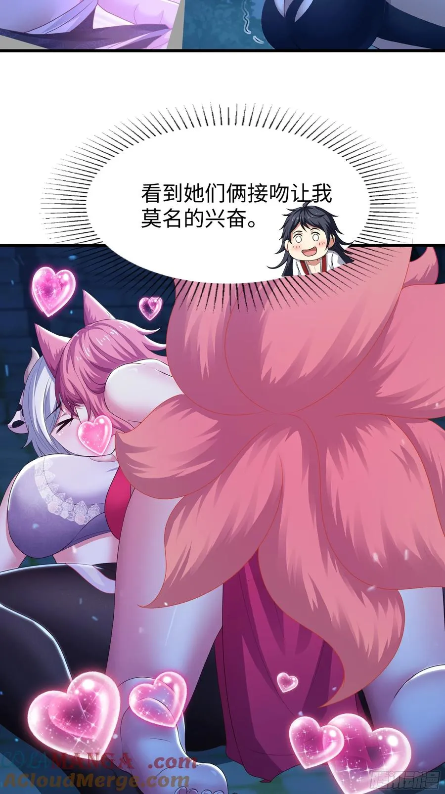 76 姜雪恢复前世记忆33