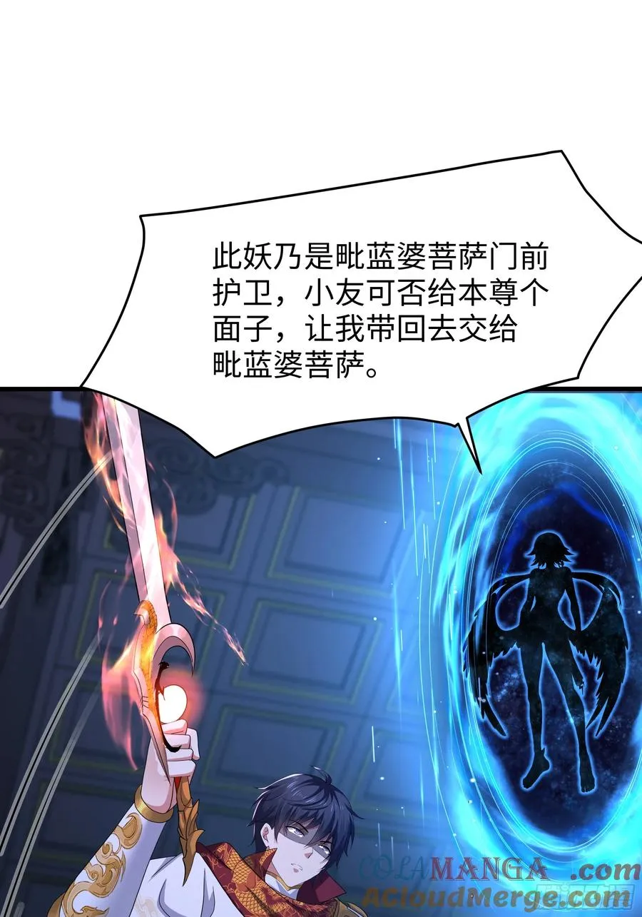 46 无心插柳柳成荫72