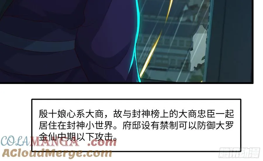 94 水淹铁围城45