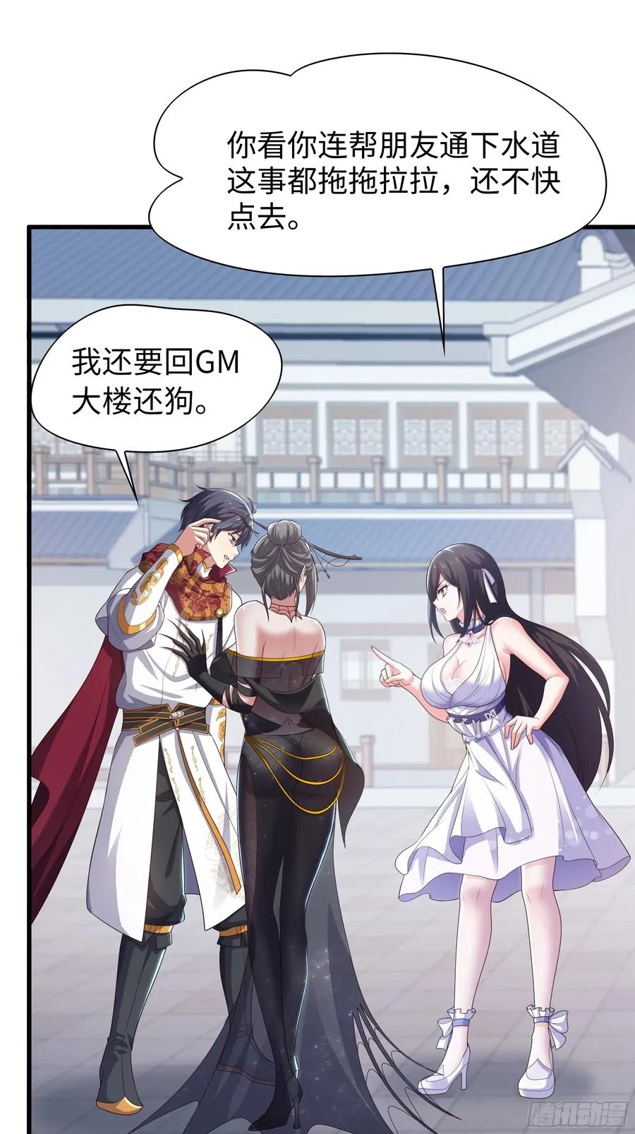 82 这饭很好吃5
