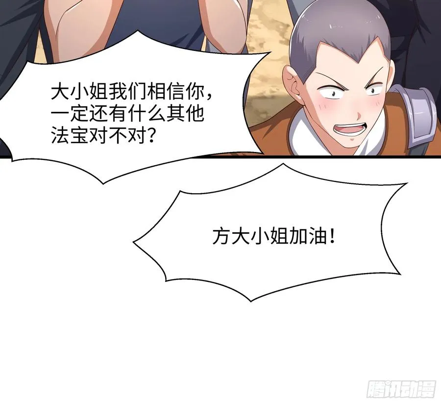 4 他的嘴中有秘密16