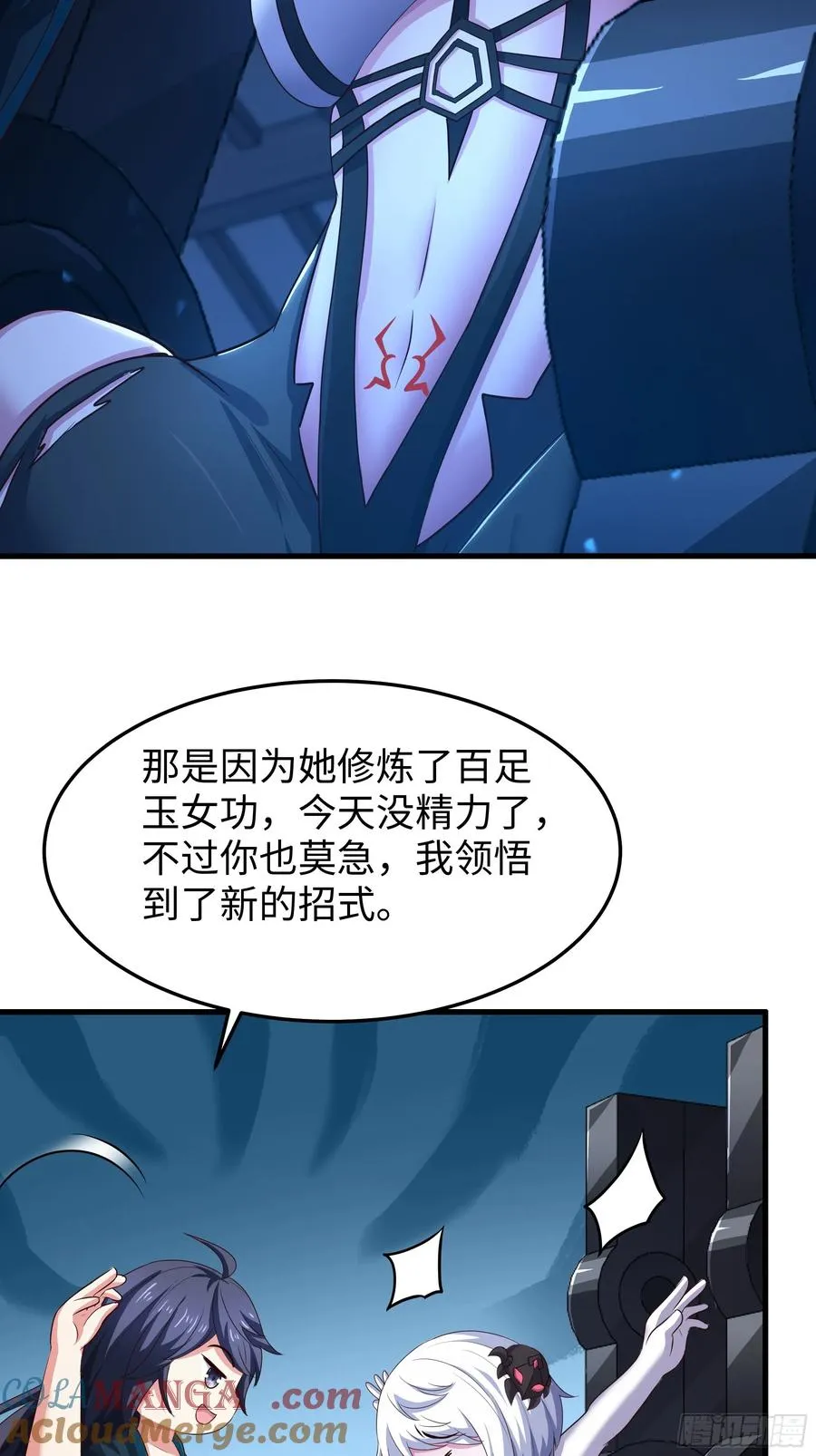 61 幻影金手指54