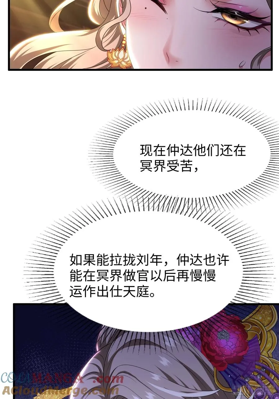 113 夫人你也不想你儿子12