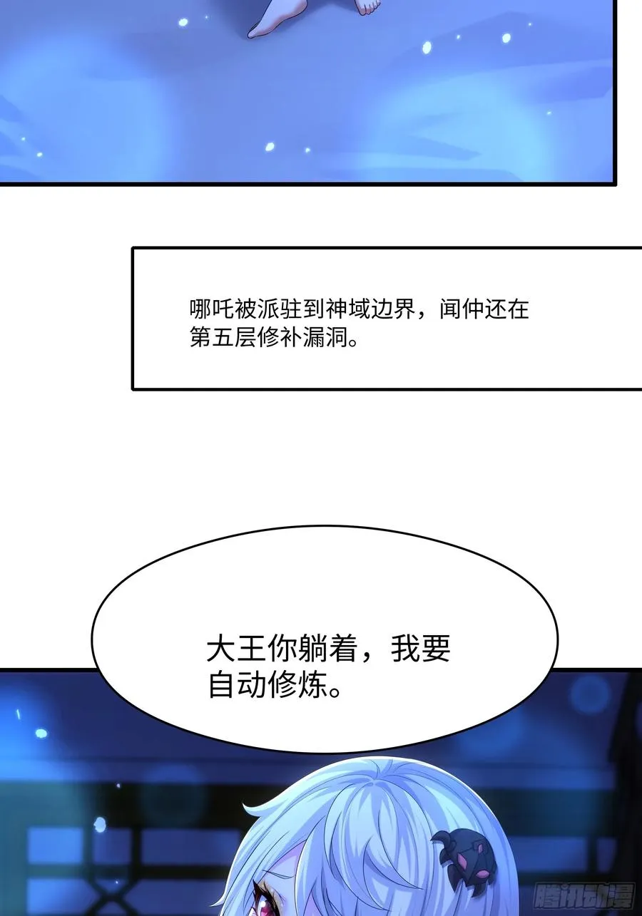83 时间管理大师刘年23