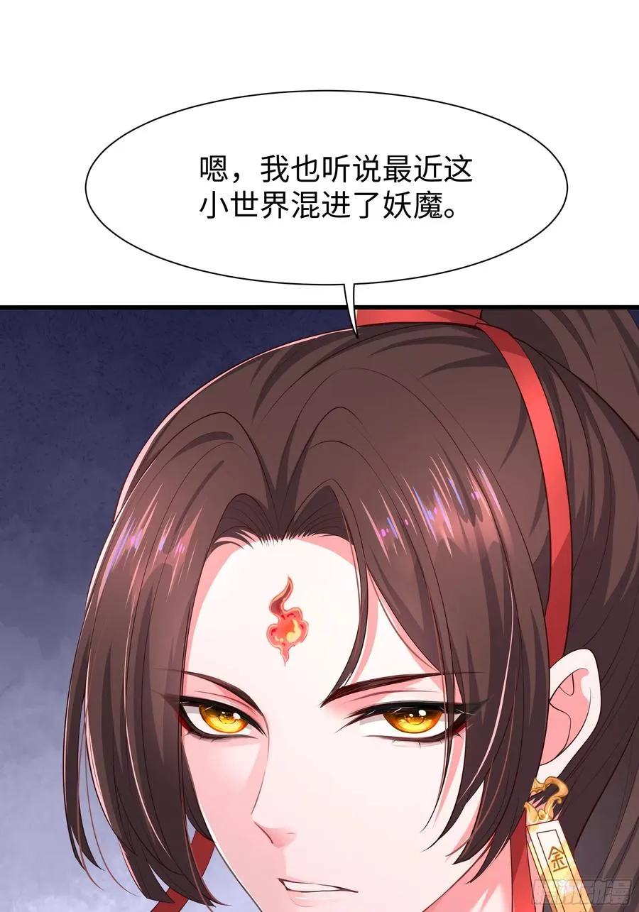 17 哪吒三太子登场25