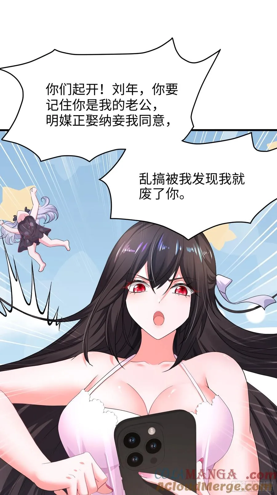 40 伯母，不要逼我动手24