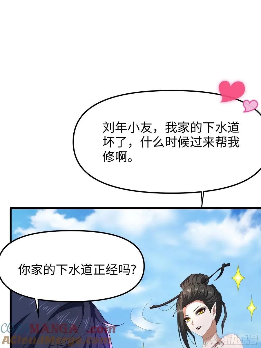51 柳如烟54