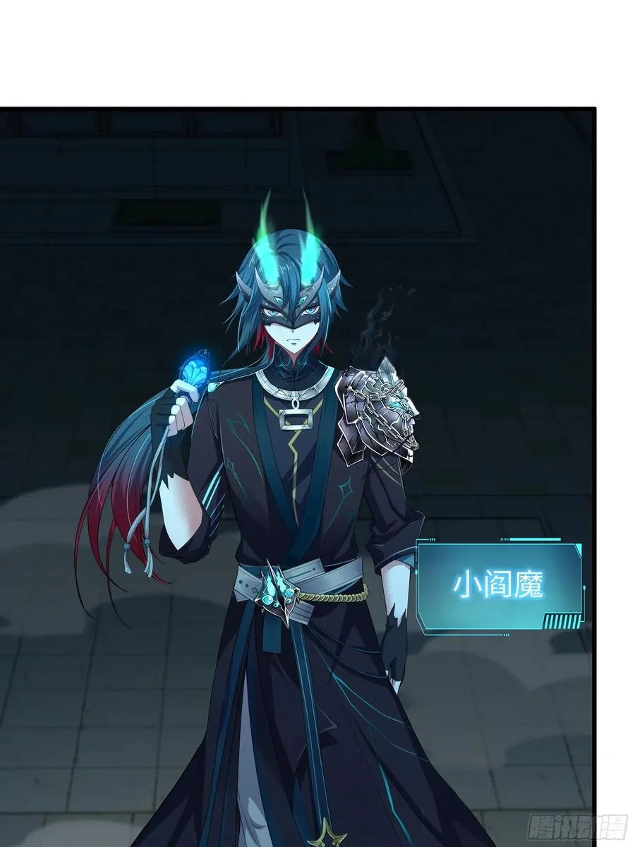 96 九幽女帝34