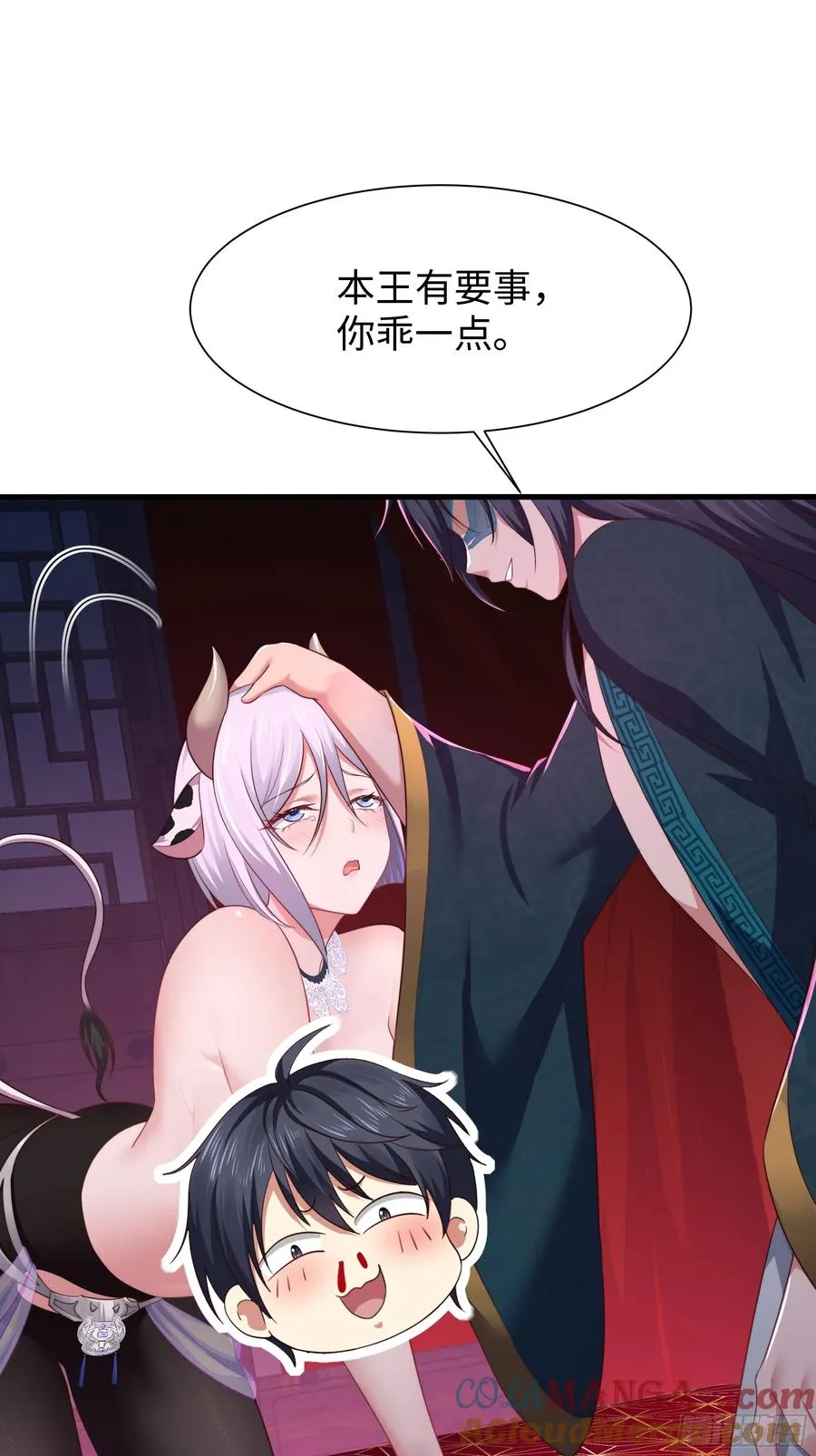 11 表哥快救救我18