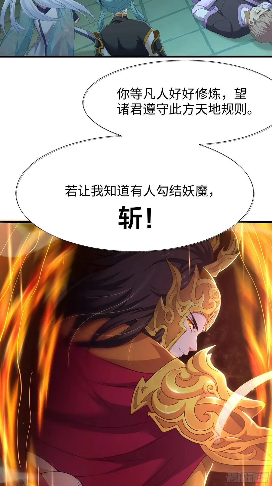 36 斗战胜佛孙悟空43