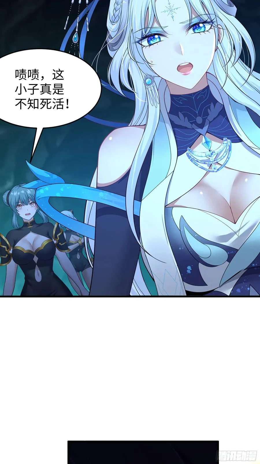 33 这个女人有妖气4